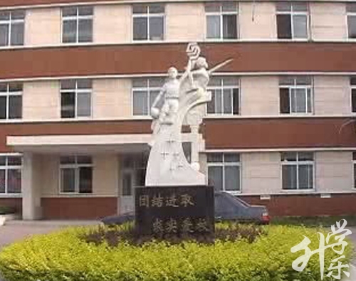 天津市建筑裝飾學(xué)校