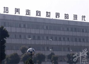 郴州市建筑學(xué)校